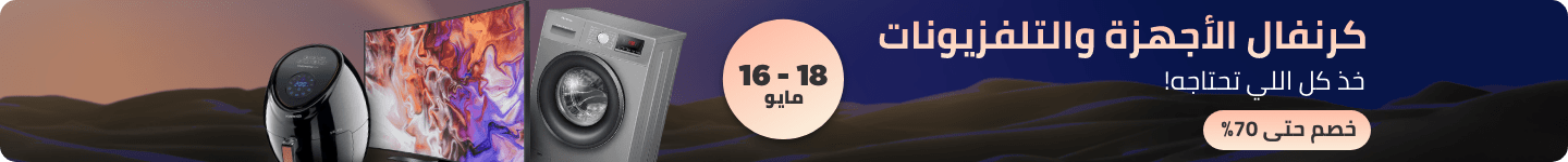 /tv-and-appliances-sale/
