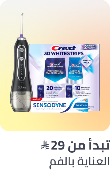 /beauty/personal-care-16343/oral-hygiene?sort[by]=popularity&sort[dir]=desc&limit=50