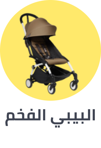 /premiumstore-baby-sa/?sort[by]=popularity&sort[dir]=desc&limit=50