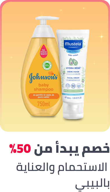 /baby-products/bathing-and-skin-care/baby-sale-all-BA_06