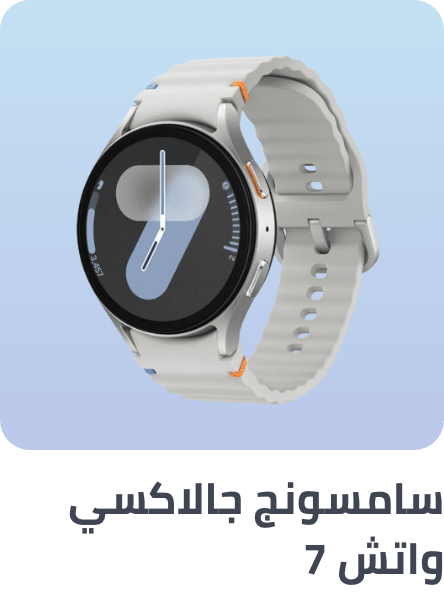 /samsung-galaxy-watch-7-sa?f[isCarousel]=True