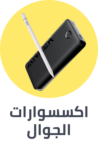 /acc-store