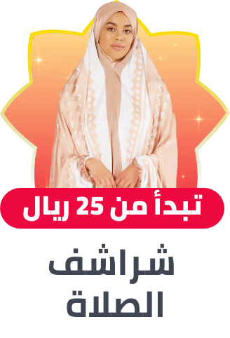 /fashion/women-31229/clothing-16021/arabic-clothing-31230/praying-clothes/fashion-women/?f%5Bprice%5D%5Bmax%5D=711&f%5Bprice%5D%5Bmin%5D=25&isCarouselView=false&limit=50&sort%5Bby%5D=popularity&sort%5Bdir%5D=desc