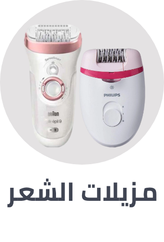/beauty/personal-care-16343/shaving-and-hair-removal/womens-31112/epilators?sort[by]=popularity&sort[dir]=desc&limit=50