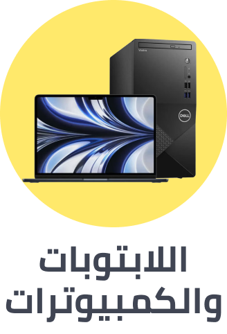 Laptops & accessories