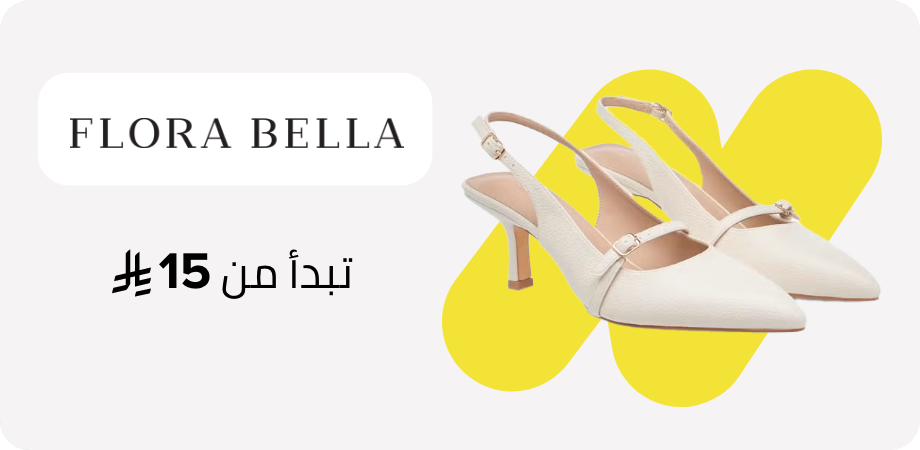 /flora_bella_by_shoexpress/shoexpress-sa-FA_03/?sort[by]=new_arrivals&sort[dir]=desc&limit=50