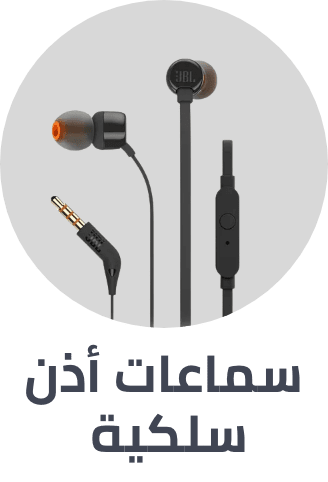 /electronics-and-mobiles/portable-audio-and-video/headphones-24056?f[connection_type]=wired&f[audio_headphone_type]=in_ear&sort[by]=popularity&sort[dir]=desc&limit=50