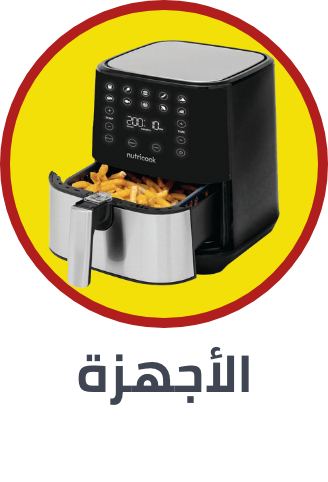 /home-and-kitchen/home-appliances-31235/noon-deals-sa/?sort[by]=popularity&sort[dir]=desc&limit=50