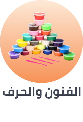 /toys-and-games/arts-and-crafts?sort[by]=popularity&sort[dir]=desc&limit=50
