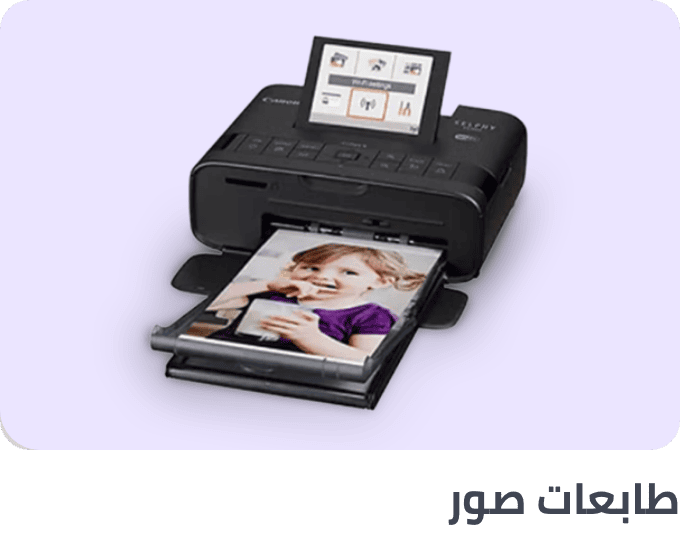 /office-supplies/office-electronics/stationery-printers/stationery-all-in-one-printers?sort[by]=popularity&sort[dir]=desc&limit=50