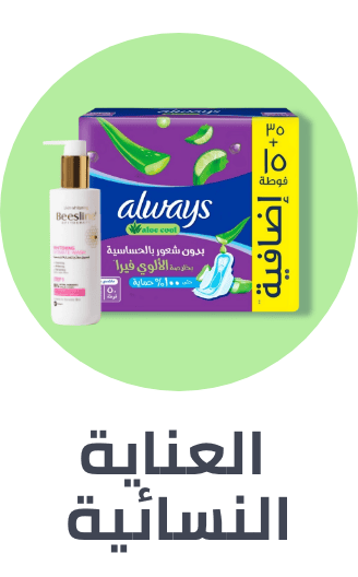 /beauty/personal-care-16343/feminine-care/