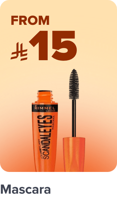 /beauty/makeup-16142/eyes-17047/mascara/beauty-sale-offers-sa