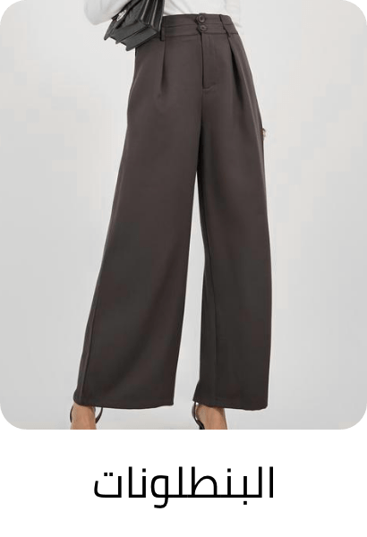 /fashion/women-31229/clothing-16021/pants-leggings/fashion-extra10-may25-lp-sa-FA_03/?sort[by]=popularity&sort[dir]=desc&limit=50&page=1&isCarouselView=false