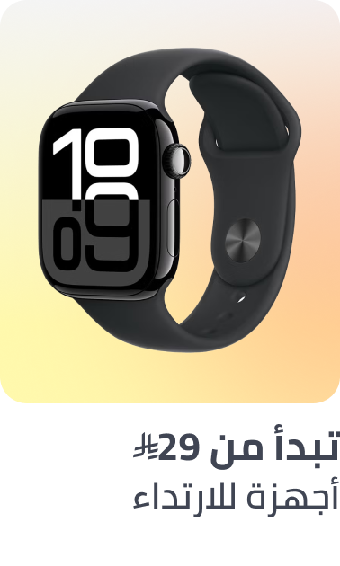 /wearables-store
