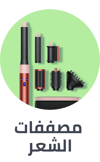/beauty/hair-care/styling-tools?f[is_fbn]=1&sort[by]=popularity&sort[dir]=desc&limit=50