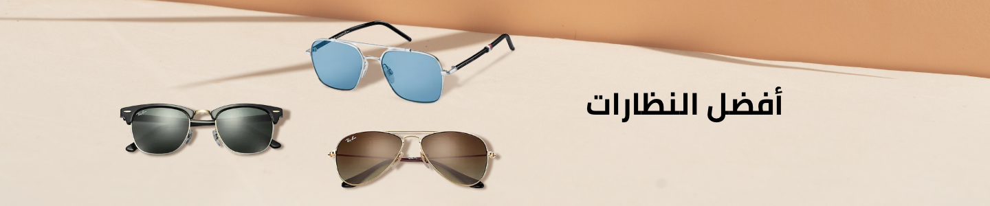 /fashion/men-31225/eyewear-and-eyewear-accessories-19605/bestsellers-in-watches-eyewear/&sort[by]=popularity&sort[dir]=desc&limit=50