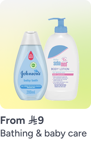/baby-products/bathing-and-skin-care/?sort[by]=popularity&sort[dir]=desc&limit=50