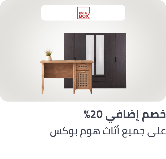 /homebox-furn-july-20-sa/