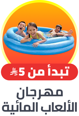 splash event