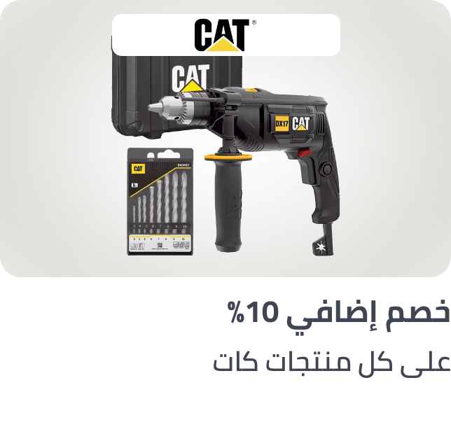 /cat-july-10-sa/