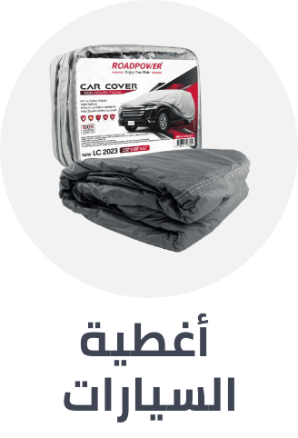 /automotive/exterior-accessories/full-car-covers?sort[by]=popularity&sort[dir]=desc&limit=50