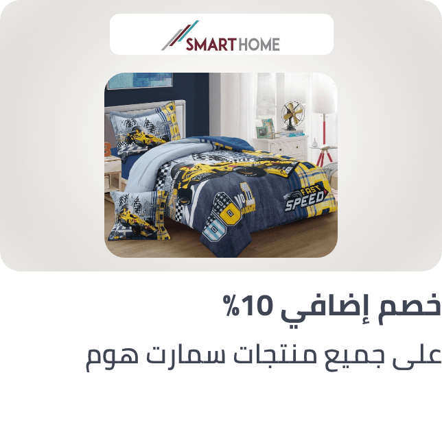 /smarthome-10p-sa/