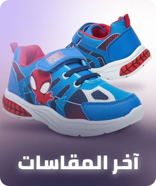 /kids-lucky-sizes-sa-FA_03/