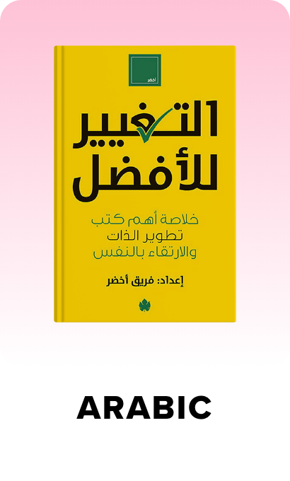 /books?f[language][]=arabic