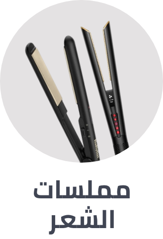 /beauty/hair-care/styling-tools/flattening-irons?sort[by]=popularity&sort[dir]=desc&limit=50