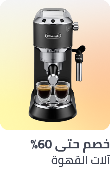 /home-and-kitchen/home-appliances-31235/small-appliances/coffee-makers?sort[by]=popularity&sort[dir]=desc&limit=50