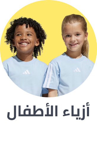 kids fashion