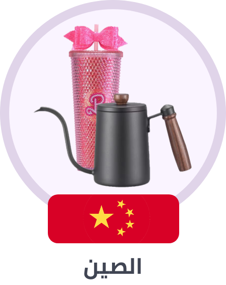 /china-global-store