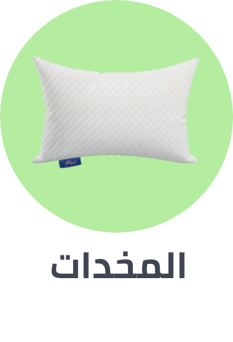 /home-and-kitchen/bedding-16171/bed-pillows-positioners/bath-and-bedding-essentials-ae-sa/?sort[by]=popularity&sort[dir]=desc&limit=50