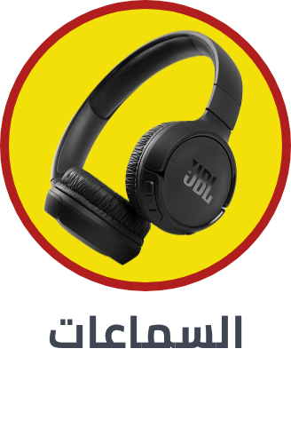 /electronics-and-mobiles/portable-audio-and-video/noon-deals-sa/?sort[by]=popularity&sort[dir]=desc&limit=50