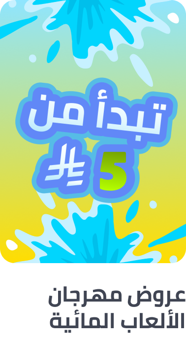 /splash-event-2025-sa