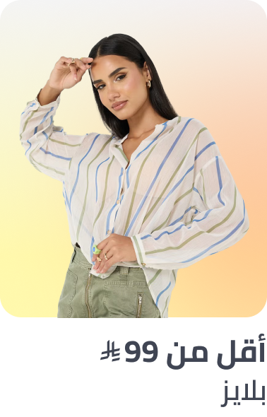 /fashion/women-31229/tshirts-under-19-FA_03/?sort[by]=popularity&sort[dir]=desc&limit=50&page=1&isCarouselView=false