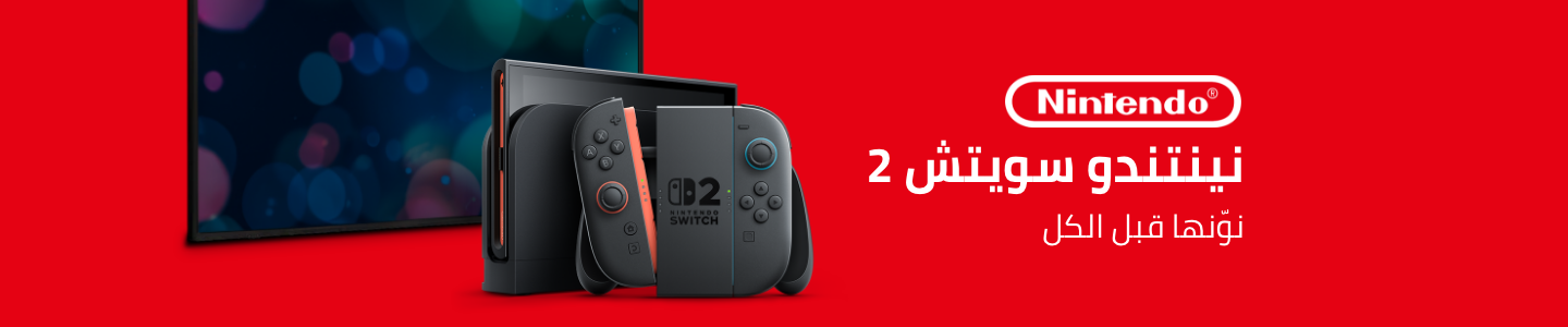 /nintendo-switch-2-sa/?sort[by]=price&sort[dir]=desc&limit=50&page=1&isCarouselView=false