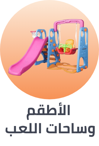 /toys-and-games/sports-and-outdoor-play/play-sets-and-playground-equipment?sort[by]=popularity&sort[dir]=desc&limit=50