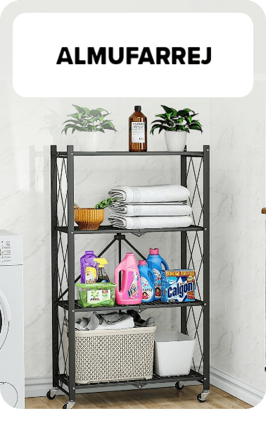 /home-and-kitchen/almufarrej?sort[by]=popularity&sort[dir]=desc&limit=50