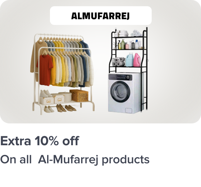almufarej-10p-july
