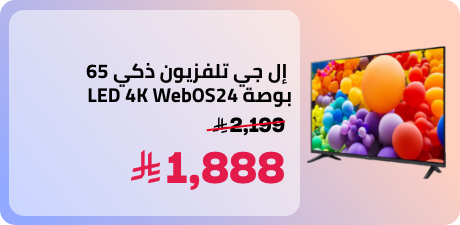 /55-inch-4k-ultra-hd-smart-android-led-tv-frame-less-design-quad-core-processor-mirror-cast-and-e-share-hdmi-usb-wi-fi-input-netflix-youtube-disney-apple-tv-starz-play-arabia-super-slim-gloria-55-uhd-smart-black/N70113100V/p/?o=c5e85e92e30cd32e&shareId=957b42fa-e8aa-4e98-b3d5-1232c051e8a9