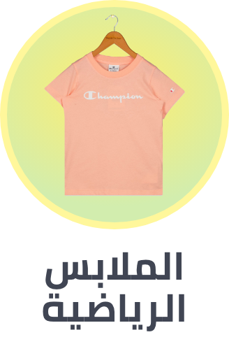 /fashion/girls-31223/clothing-16580/active-17212/view-all-kids-clothing/?isCarouselView=false&limit=50&sort%5Bby%5D=price&sort%5Bdir%5D=asc