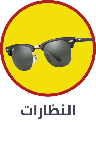 /fashion/men-31225/eyewear-and-eyewear-accessories-19605/noon-deals-sa/?sort[by]=popularity&sort[dir]=desc&limit=50