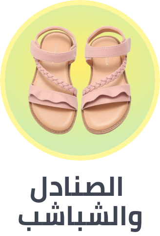 /fashion/girls-31223/shoes-17594/sandals-22491/view-all-kids-clothing/?isCarouselView=false&limit=50&sort%5Bby%5D=popularity&sort%5Bdir%5D=desc