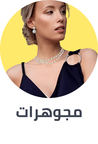 /fashion/women-31229/womens-jewellery/fashion-women/?sort[by]=popularity&sort[dir]=desc&limit=50