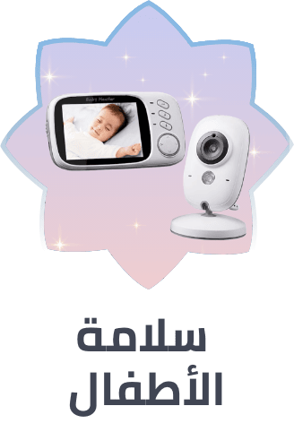 /baby-products/safety-17316
