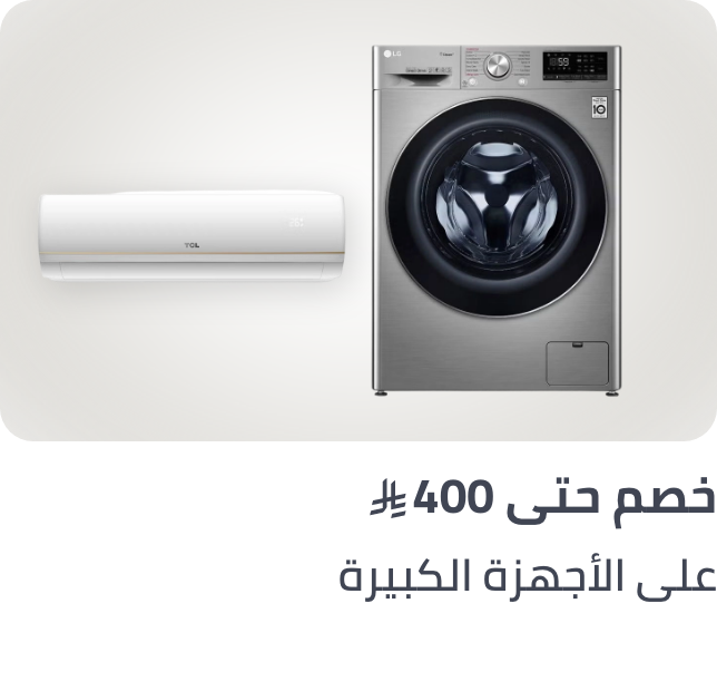 /mda-coupon-savings-aug-25-sa/
