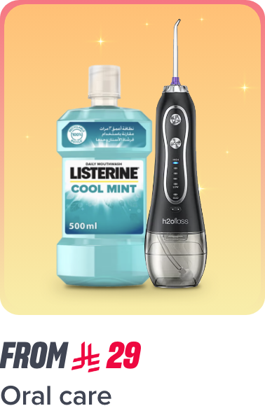 /beauty/personal-care-16343/oral-hygiene