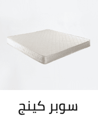 /home-and-kitchen/furniture-10180/bedroom-furniture/mattresses-and-box-springs?f[mattress_size]=super_king