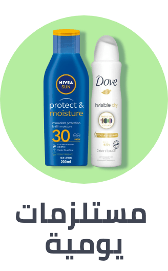 /supermarket-personal-care/?sort[by]=popularity&sort[dir]=desc&limit=50